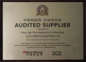 Китай SINO AGE DEVELOPMENT TECHNOLOGY, LTD. Сертификаты